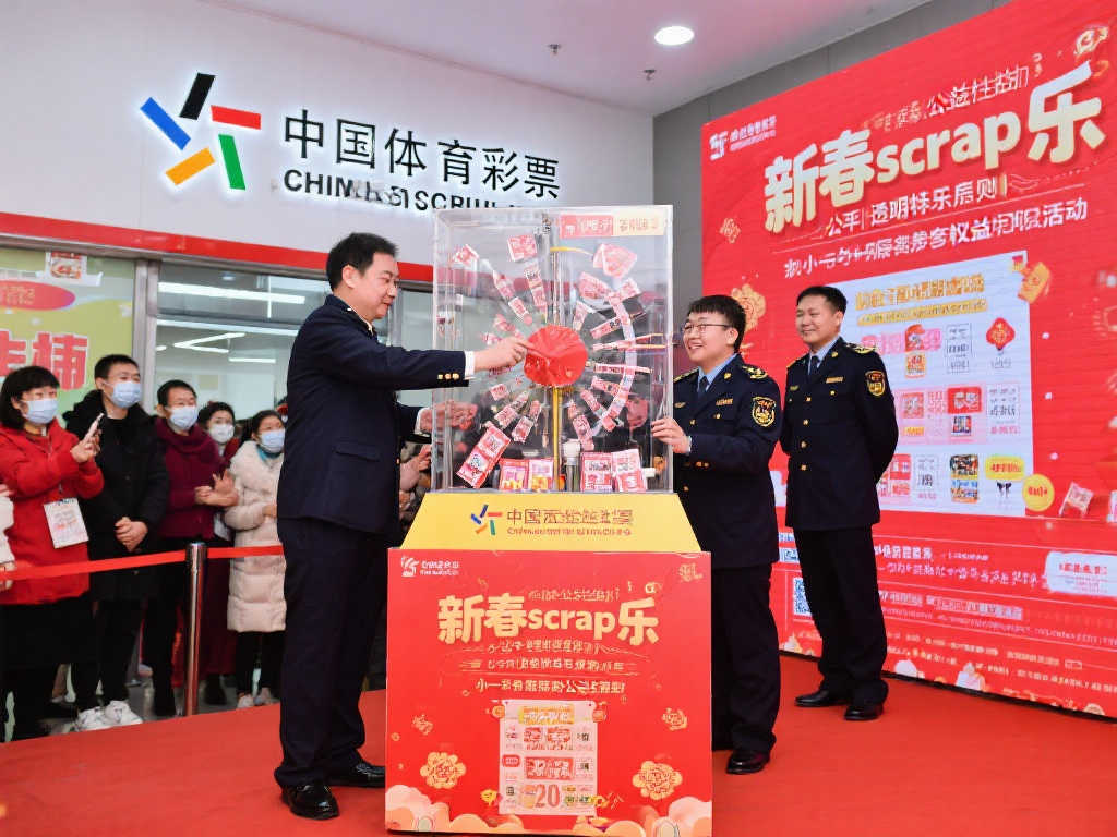 体彩“新春刮刮乐”活动圆满收官,幸运不断 体彩“新春刮刮乐”活动圆满收官,幸运不断