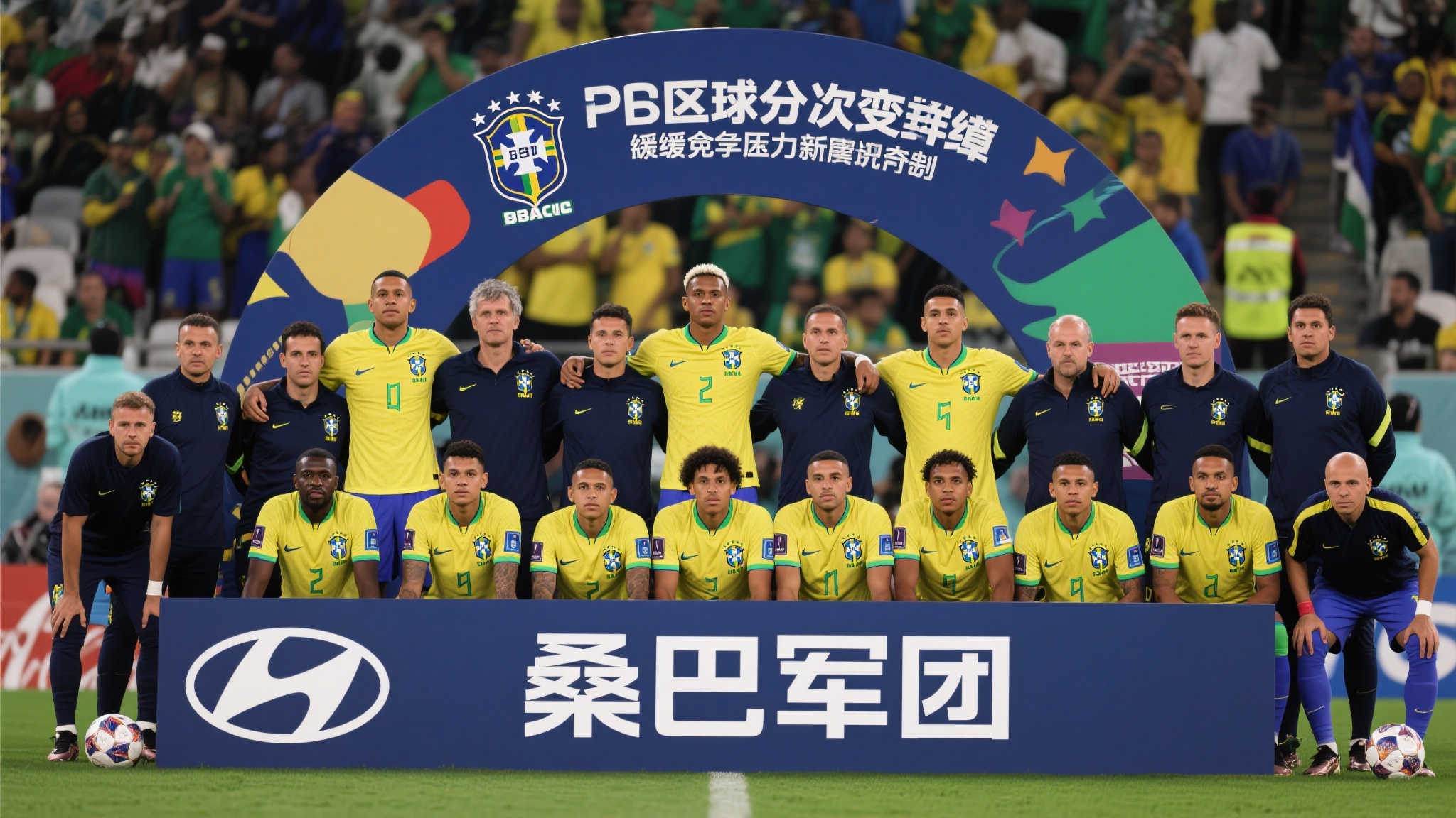 尽管近年来南美区预选赛竞争不断升级，但由于排名靠前